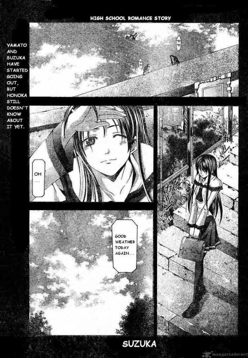 Suzuka Chapter 74 page 1
