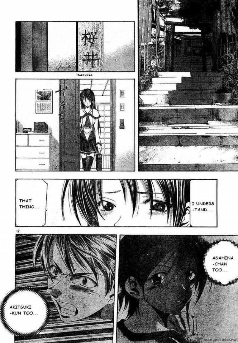 Suzuka Chapter 74 page 12