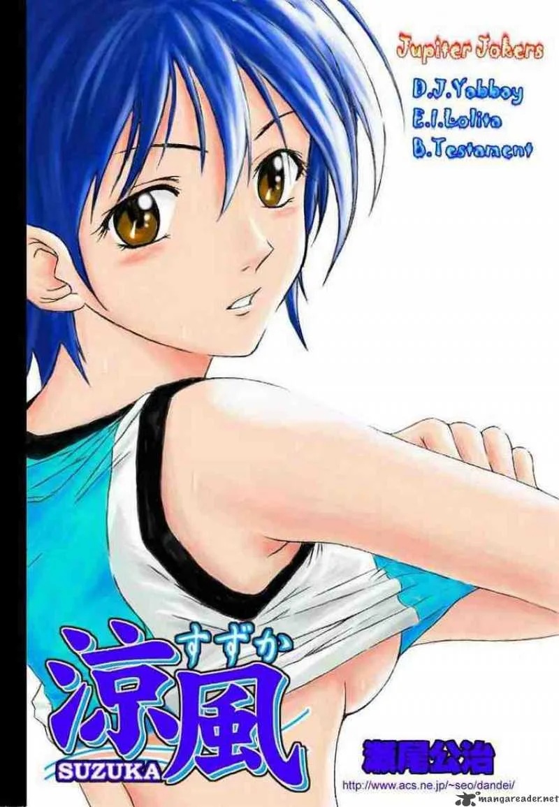 Suzuka Chapter 74 page 19