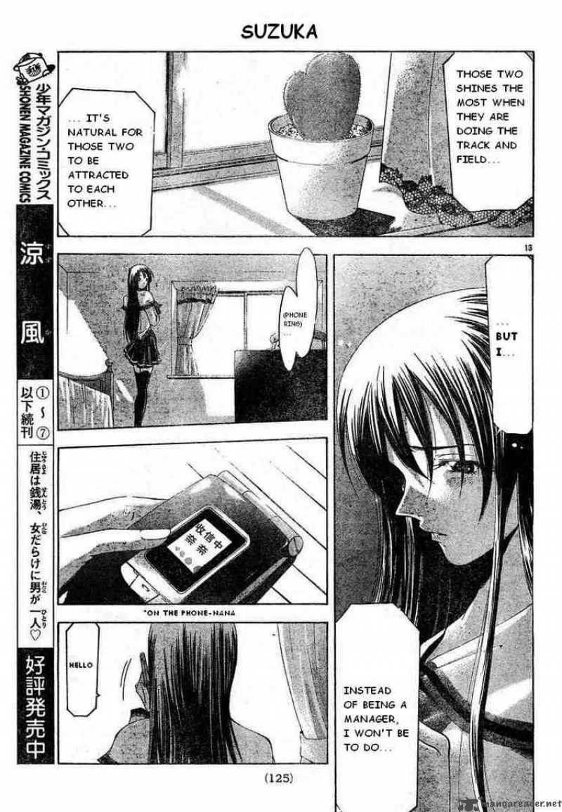 Suzuka Chapter 74 page 13
