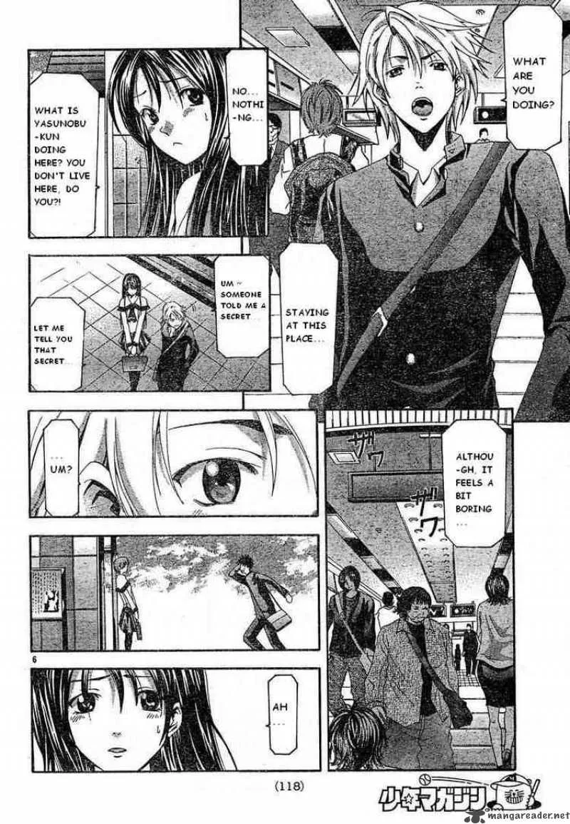 Suzuka Chapter 74 page 6