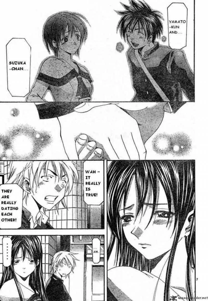 Suzuka Chapter 74 page 7