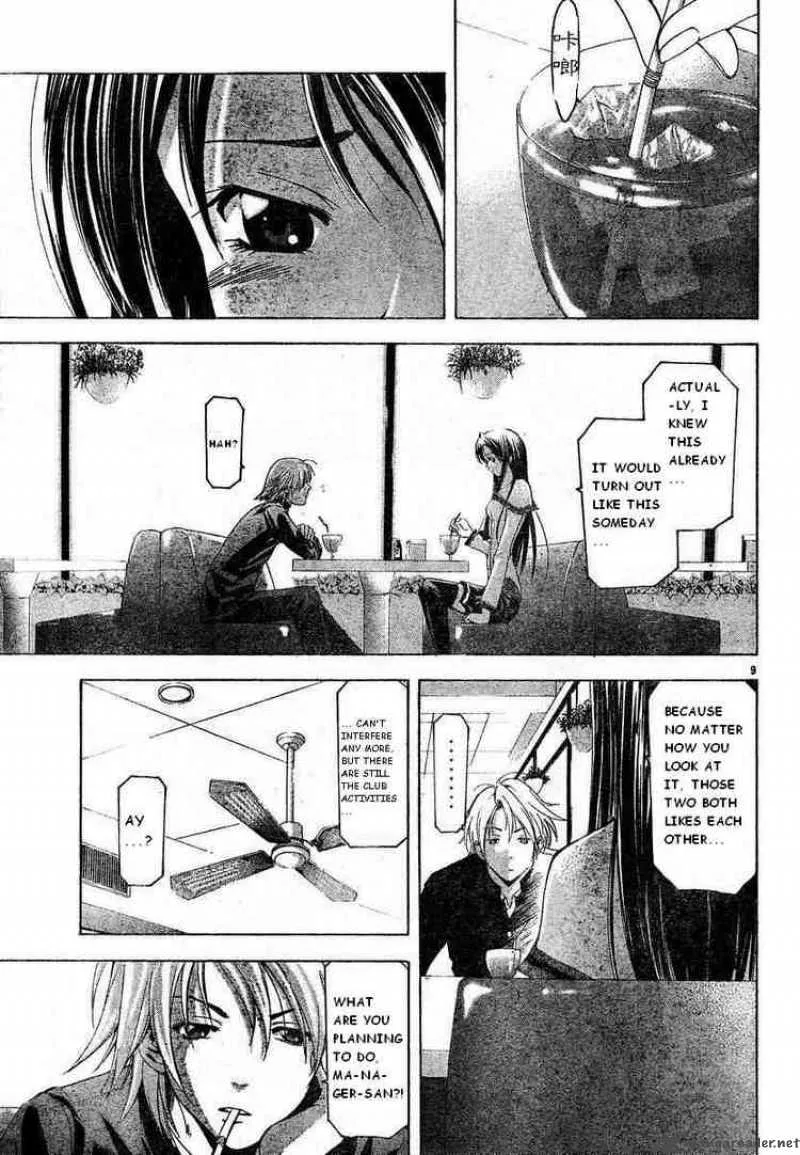Suzuka Chapter 74 page 9