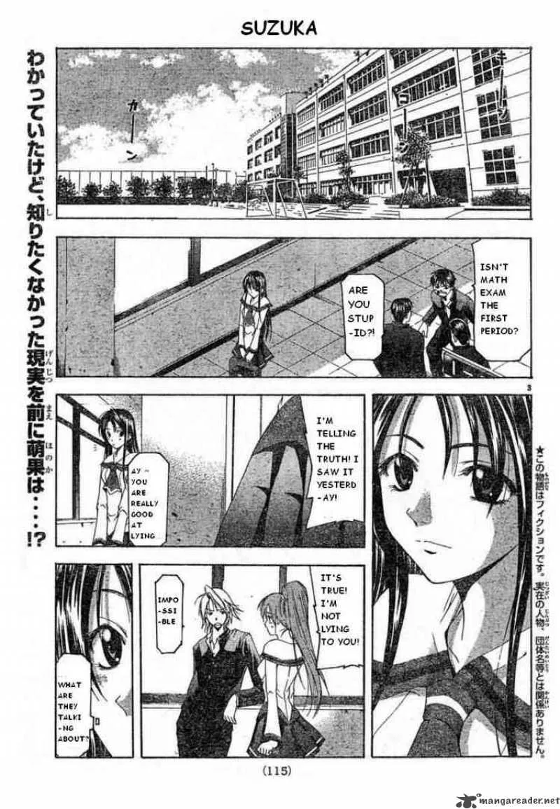 Suzuka Chapter 74 page 3