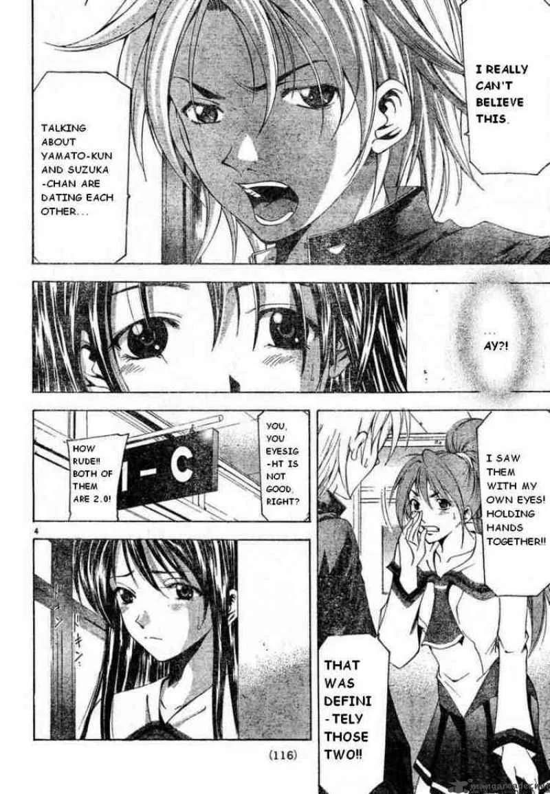 Suzuka Chapter 74 page 4