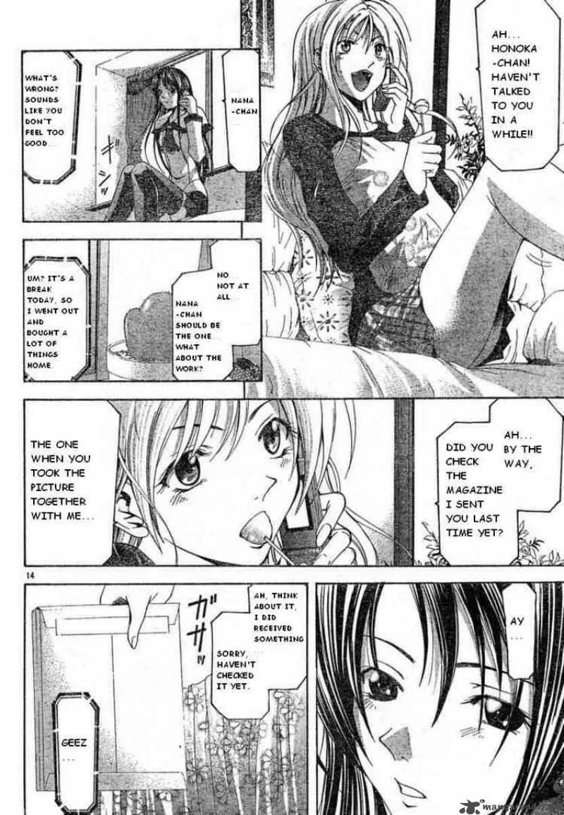 Suzuka Chapter 74 page 14