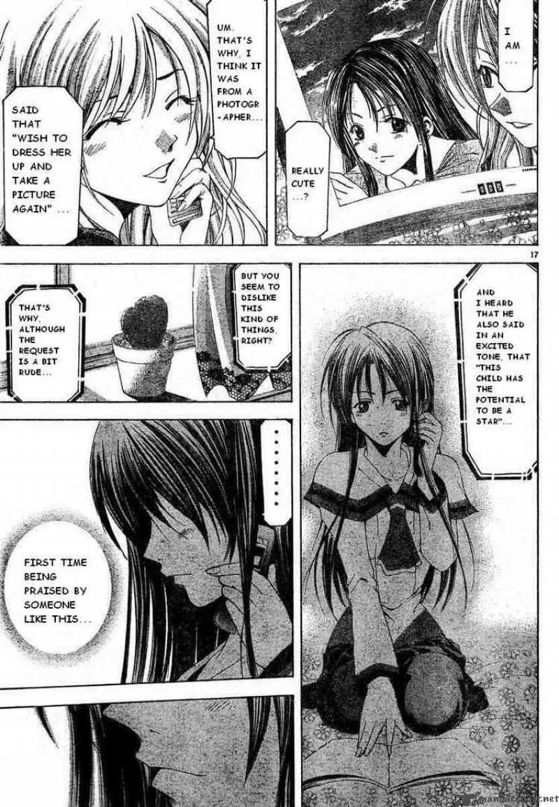 Suzuka Chapter 74 page 17