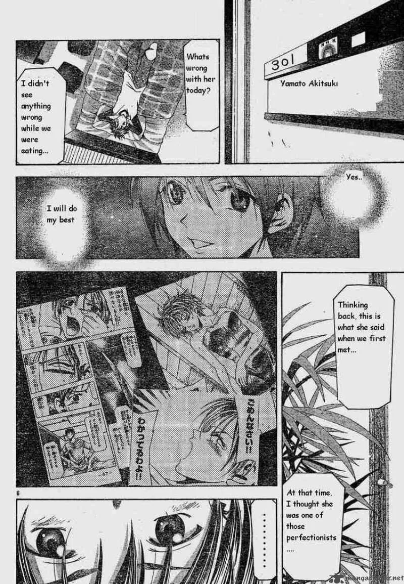 Suzuka Chapter 75 page 6