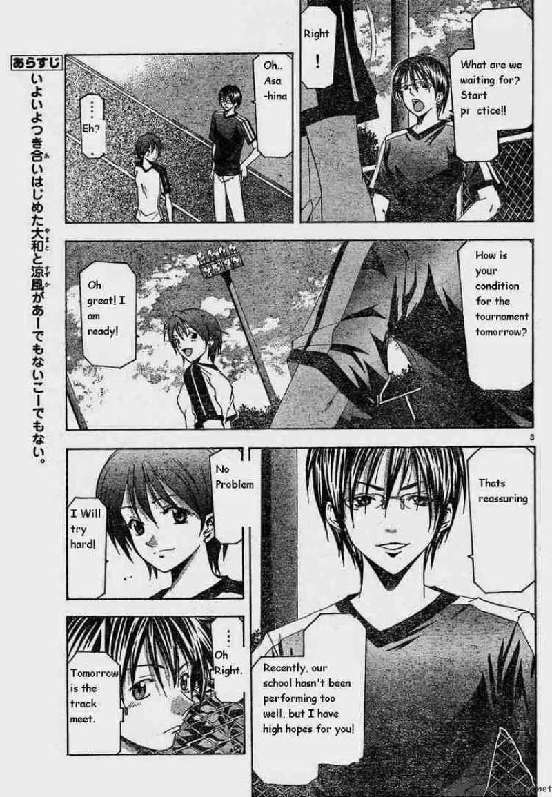 Suzuka Chapter 75 page 3