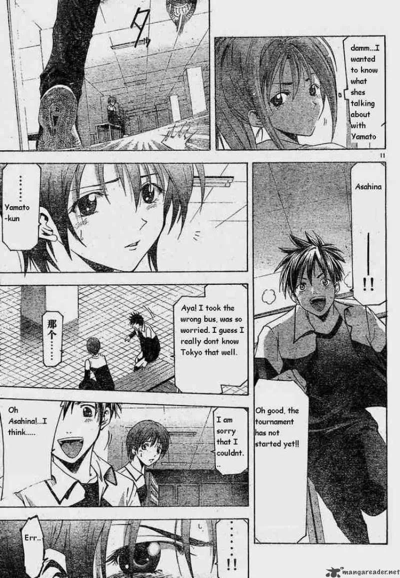 Suzuka Chapter 75 page 11