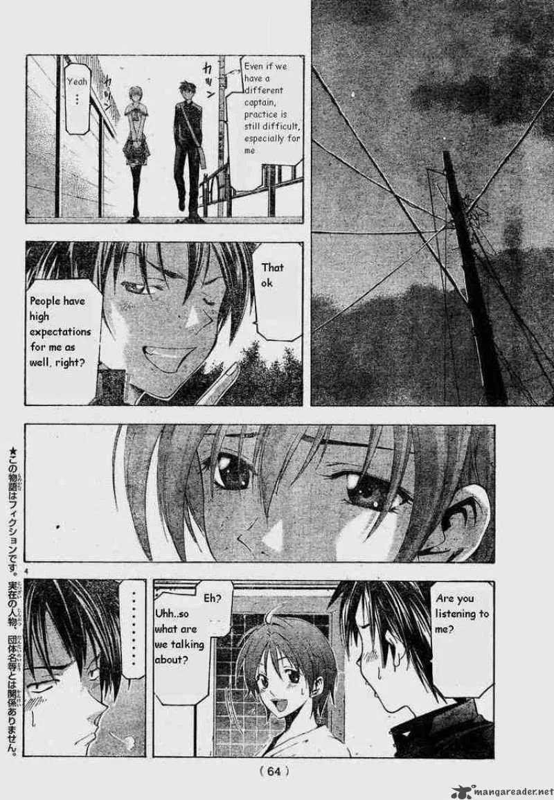 Suzuka Chapter 75 page 4