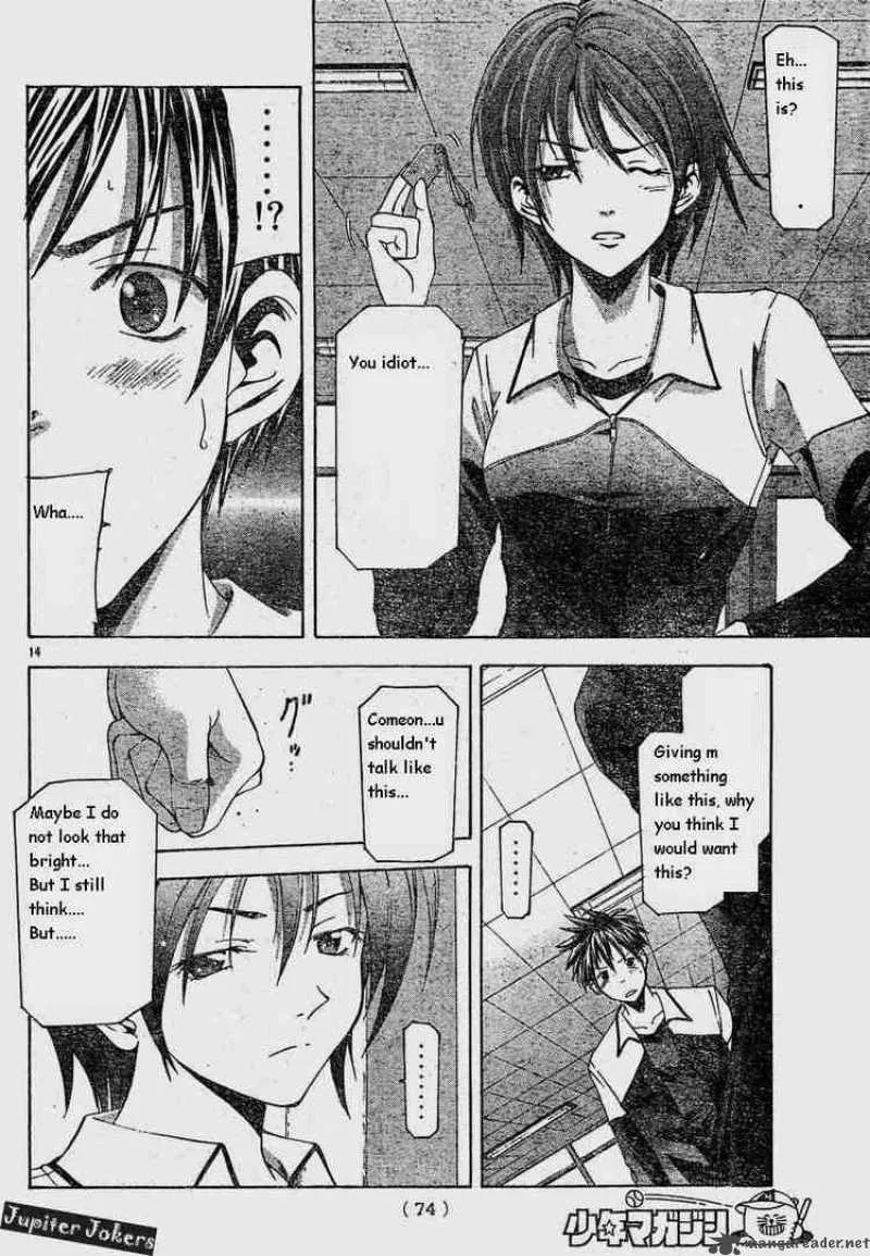Suzuka Chapter 75 page 14