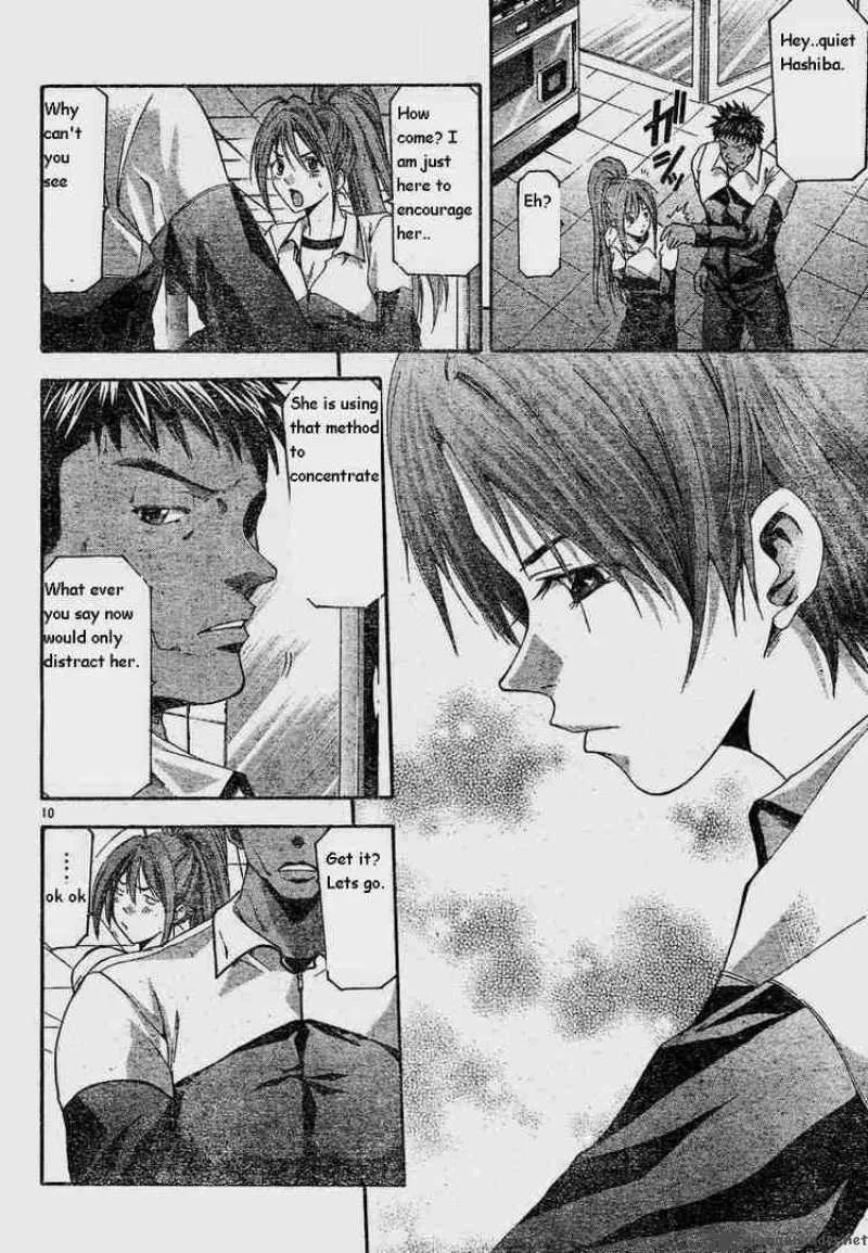 Suzuka Chapter 75 page 10
