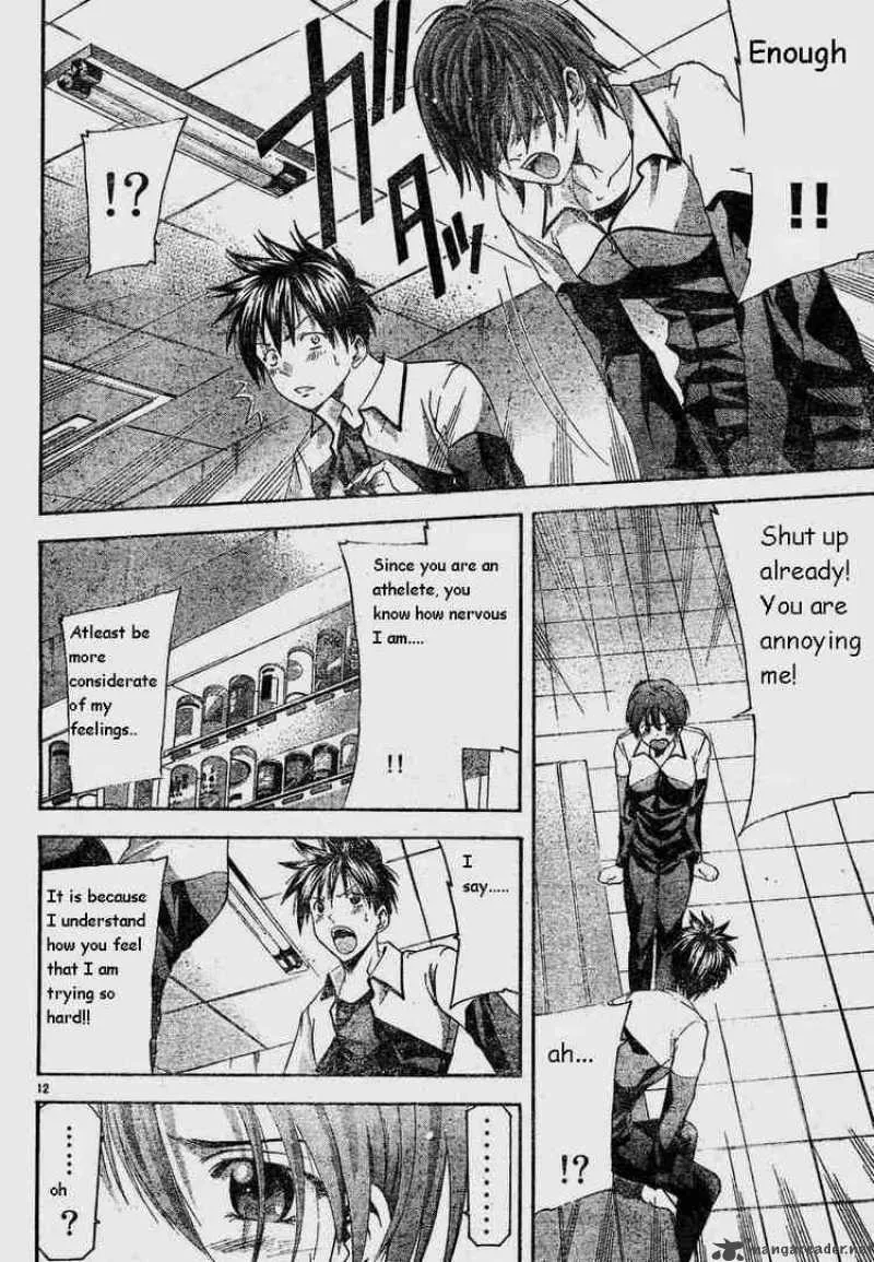 Suzuka Chapter 75 page 12