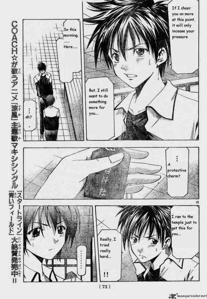 Suzuka Chapter 75 page 13