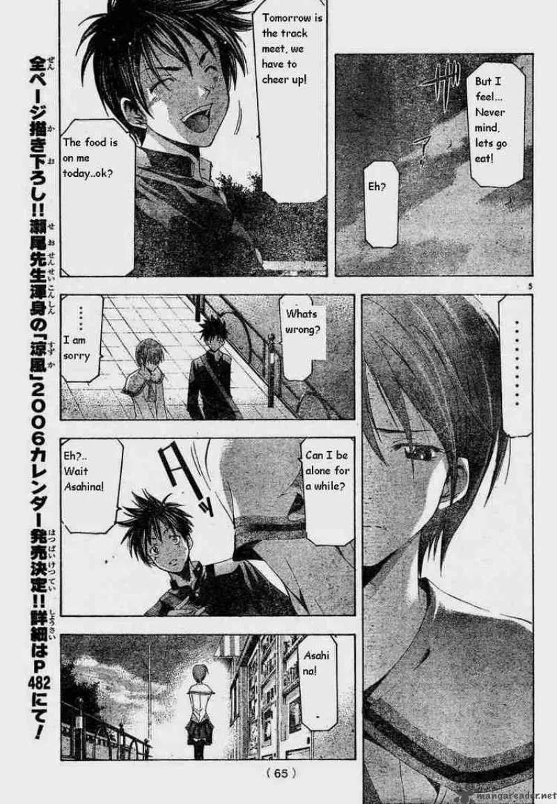 Suzuka Chapter 75 page 5
