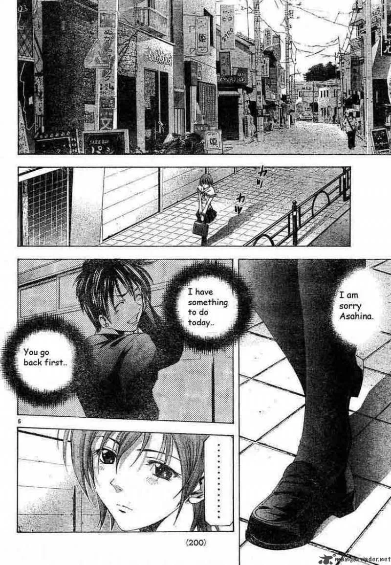 Suzuka Chapter 76 page 6