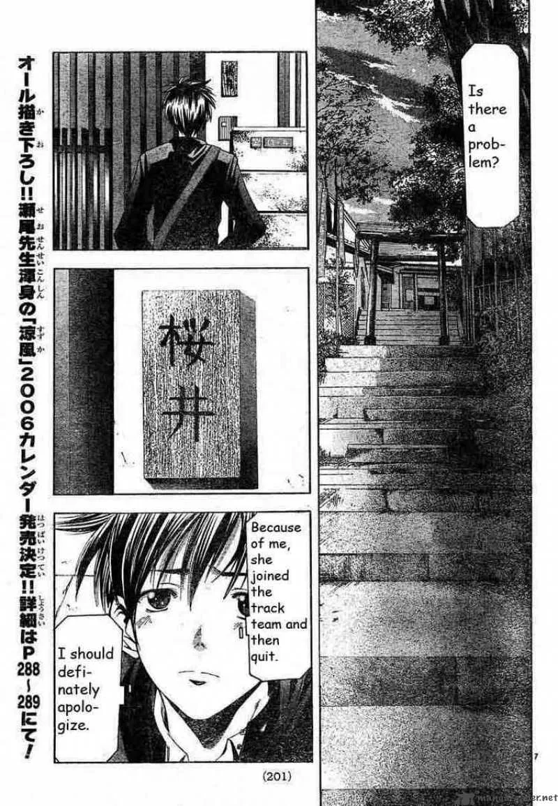 Suzuka Chapter 76 page 7