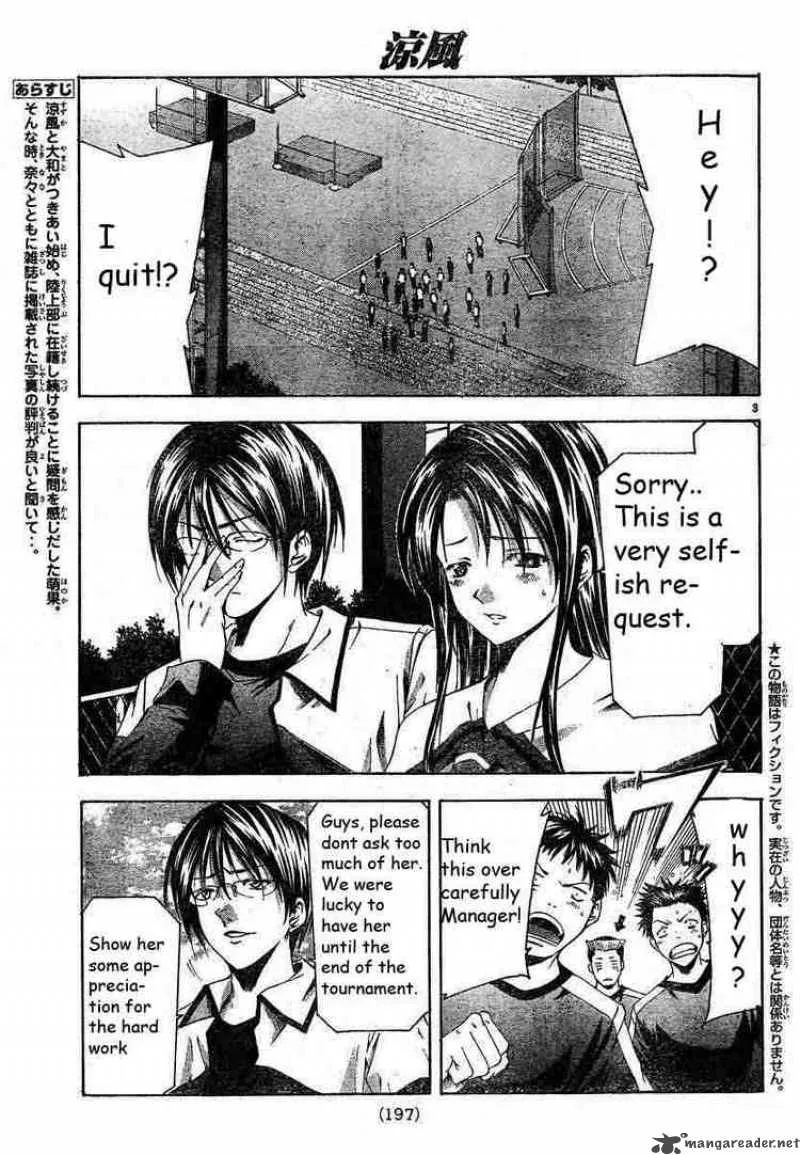 Suzuka Chapter 76 page 3