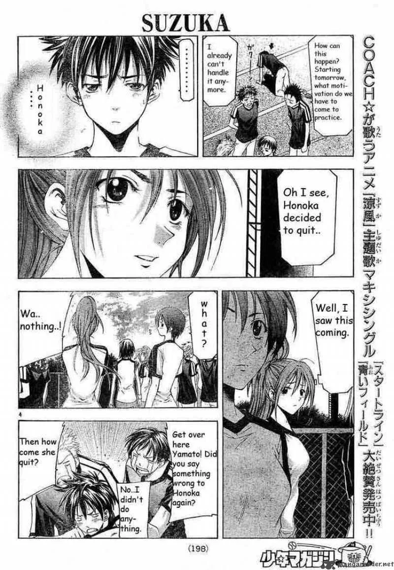 Suzuka Chapter 76 page 4