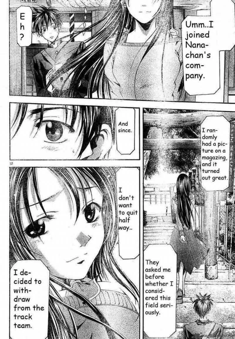 Suzuka Chapter 76 page 12