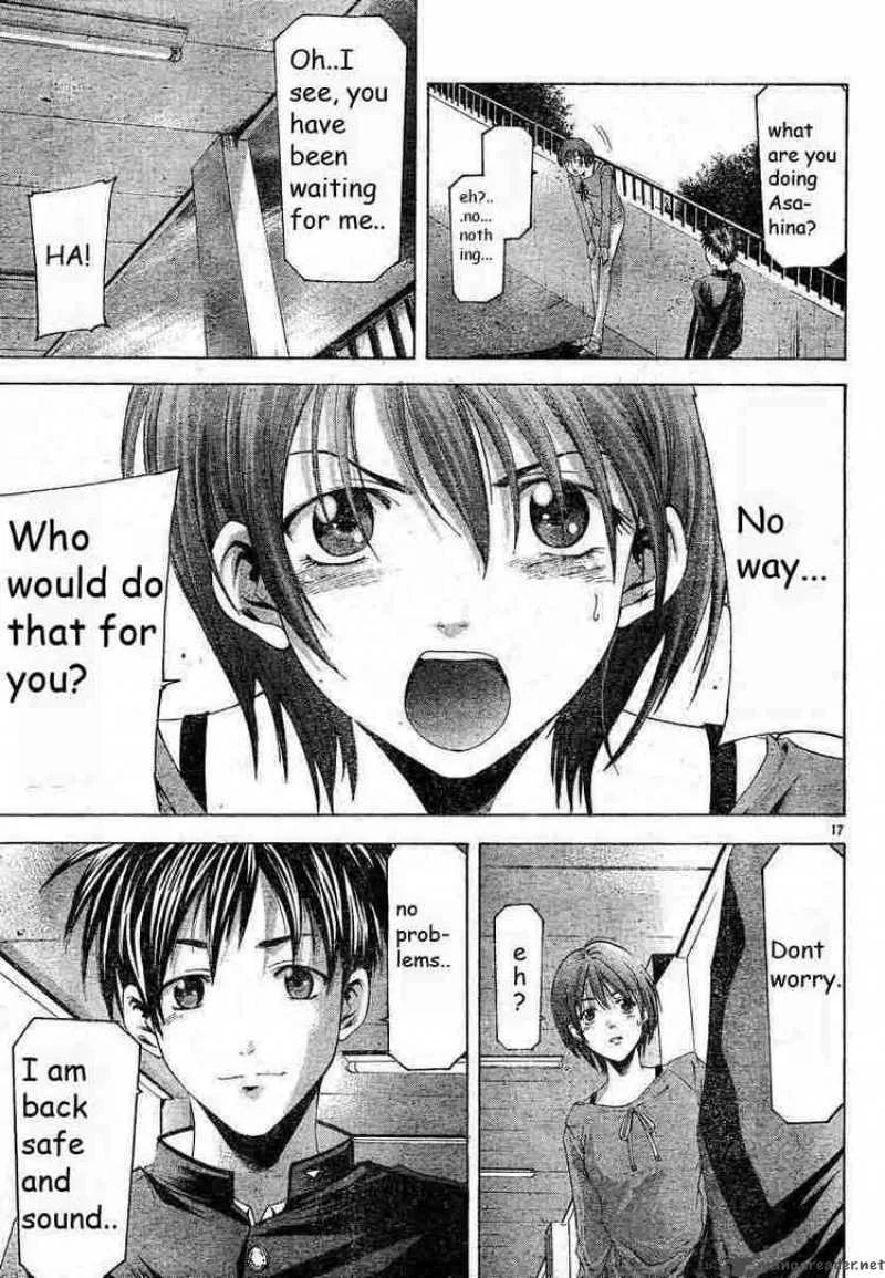 Suzuka Chapter 76 page 17