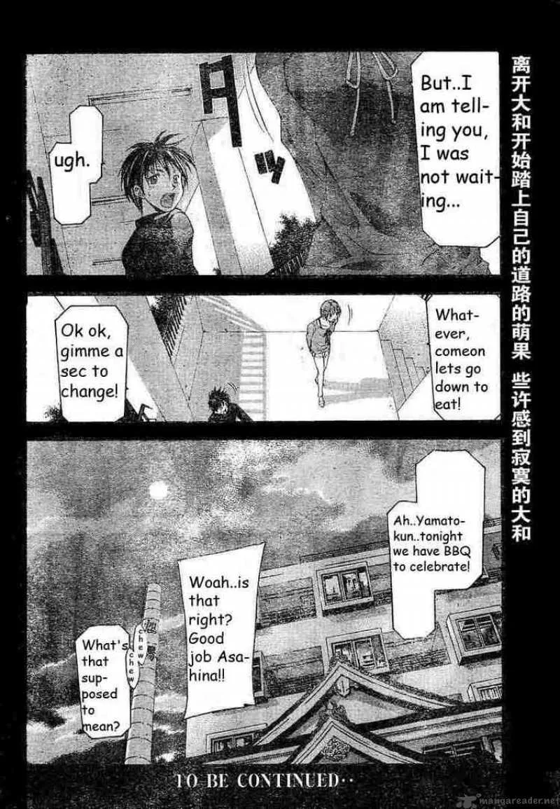 Suzuka Chapter 76 page 18