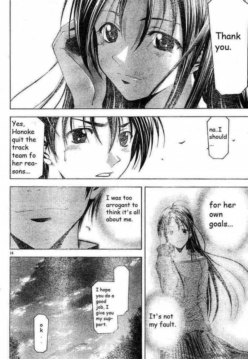 Suzuka Chapter 76 page 14