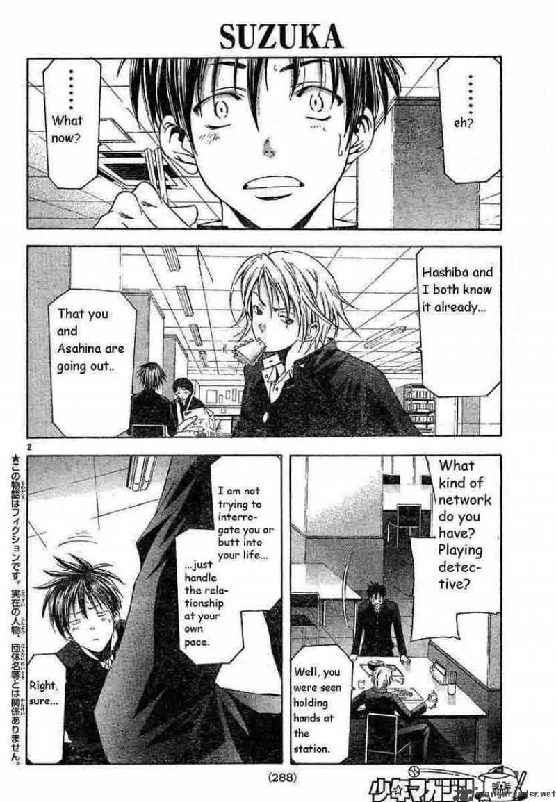 Suzuka Chapter 77 page 2