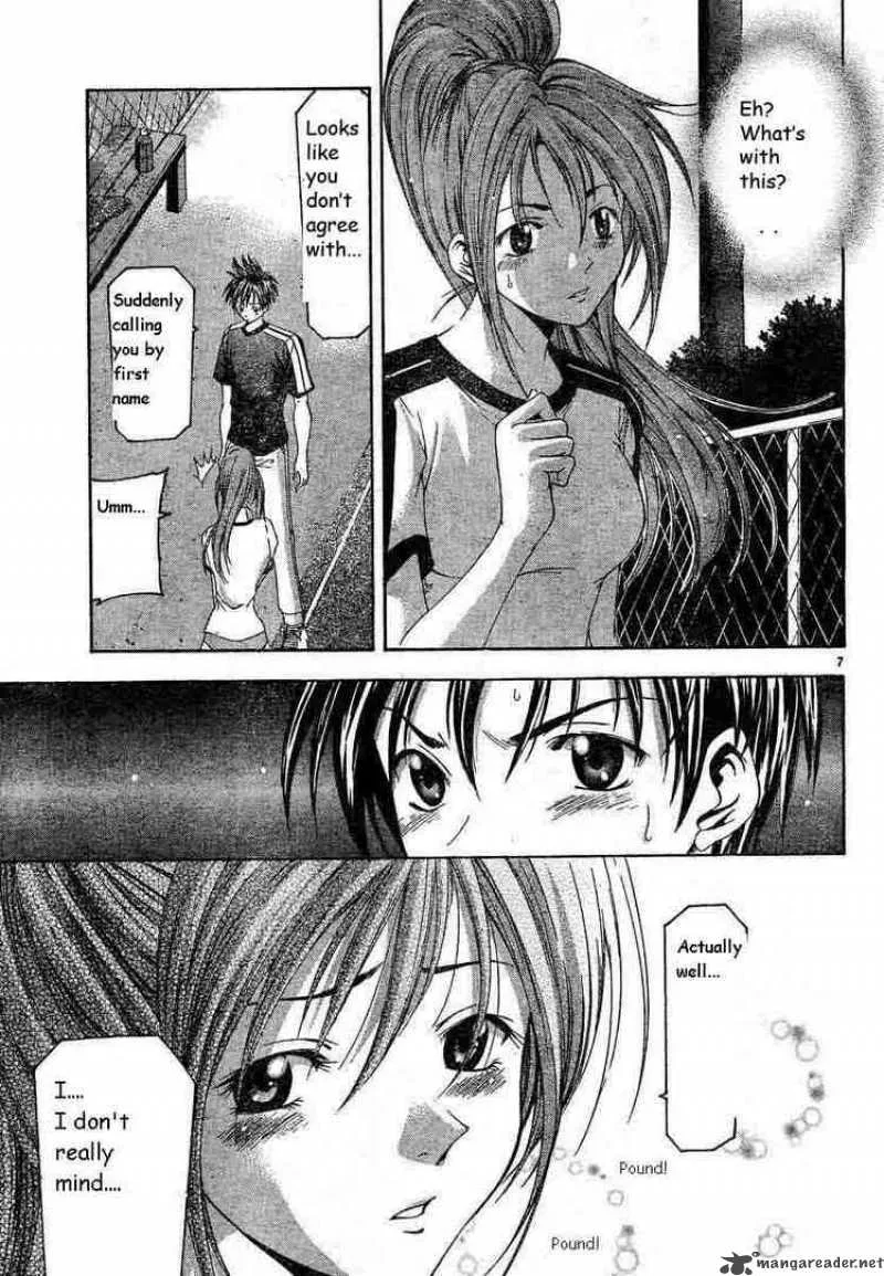 Suzuka Chapter 77 page 7
