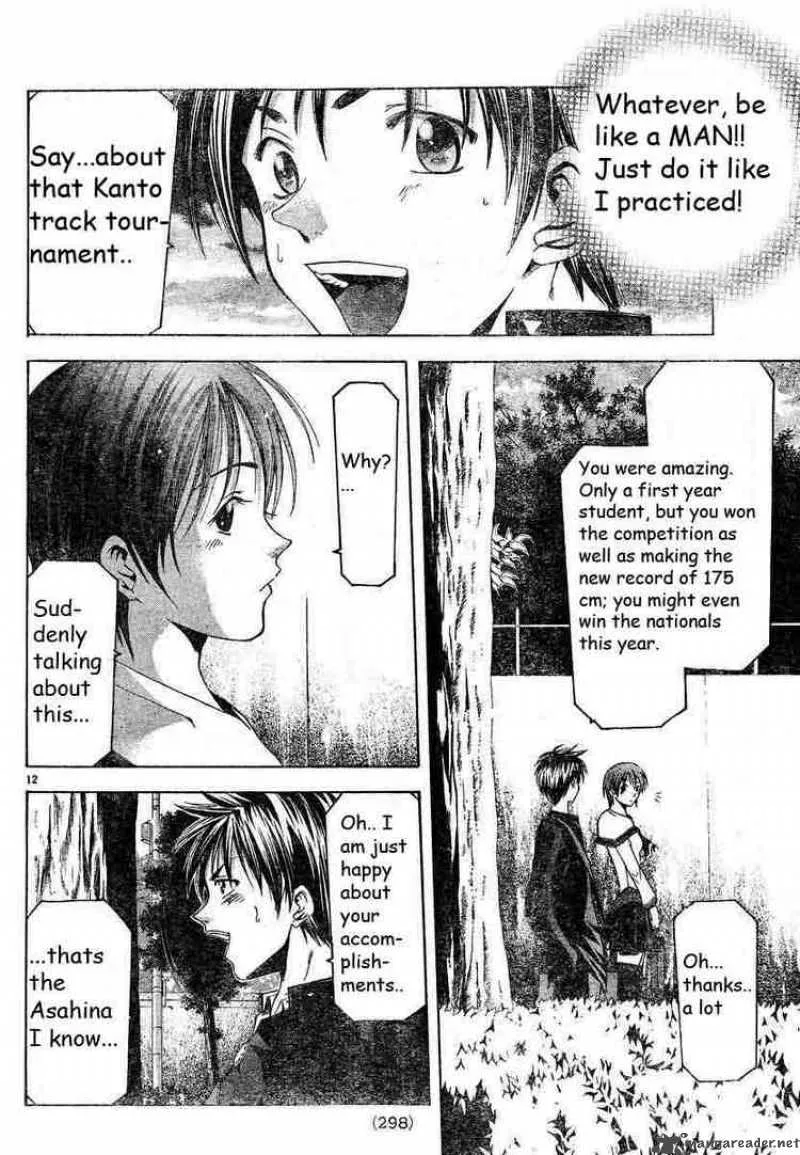 Suzuka Chapter 77 page 12