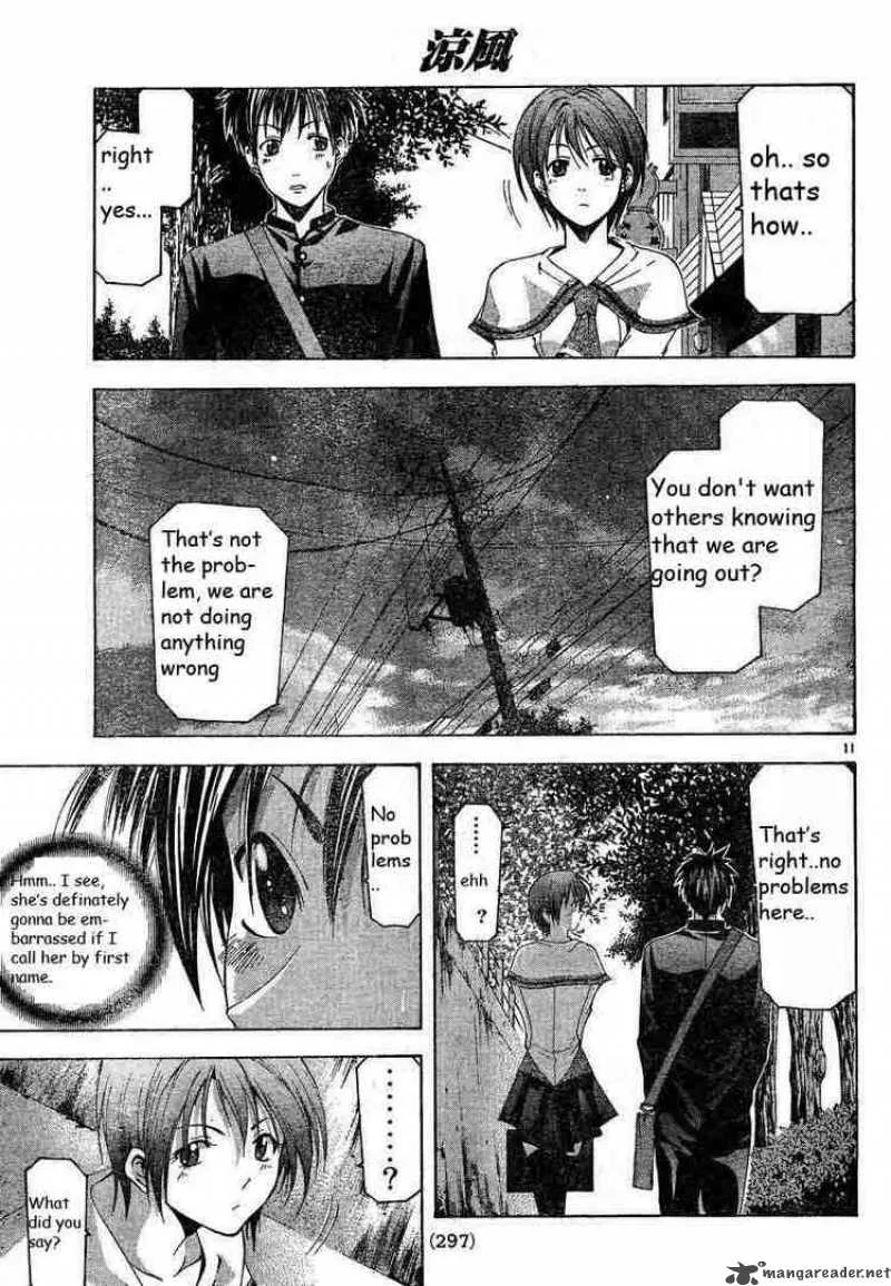 Suzuka Chapter 77 page 11