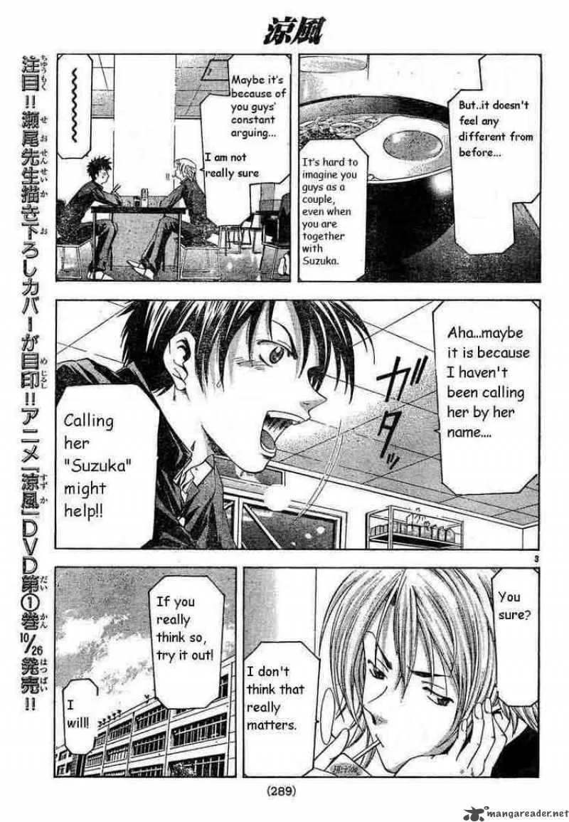 Suzuka Chapter 77 page 3