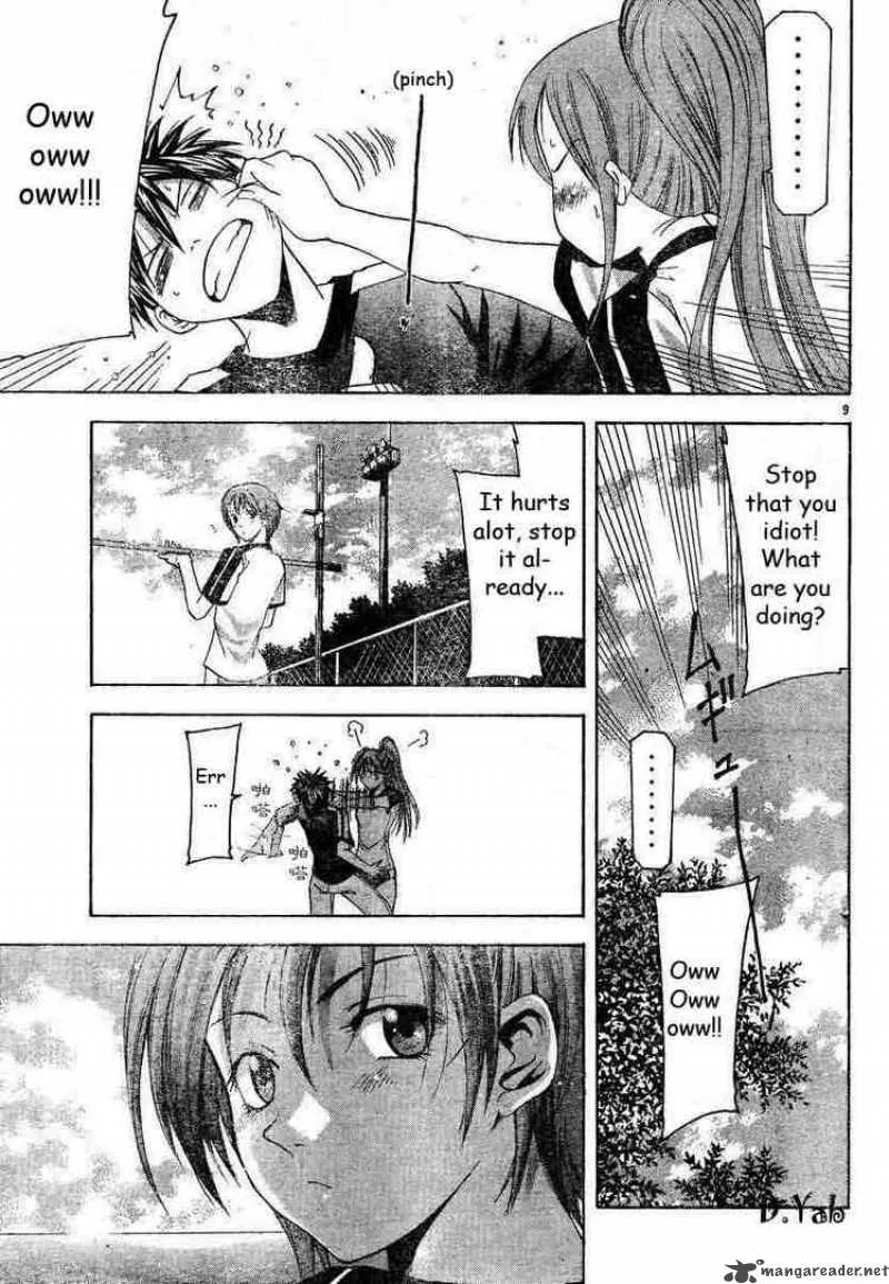 Suzuka Chapter 77 page 9
