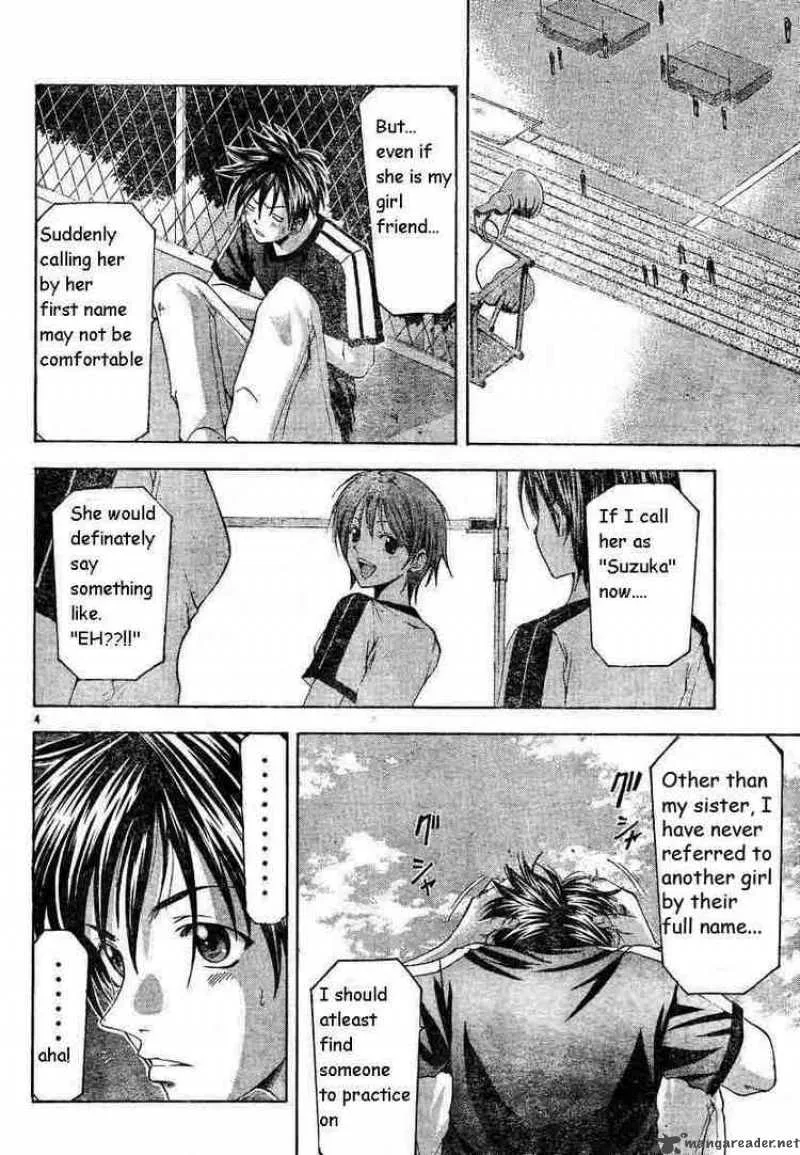 Suzuka Chapter 77 page 4