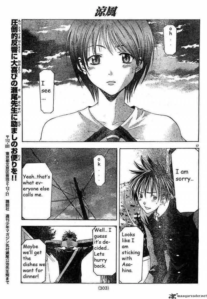 Suzuka Chapter 77 page 17