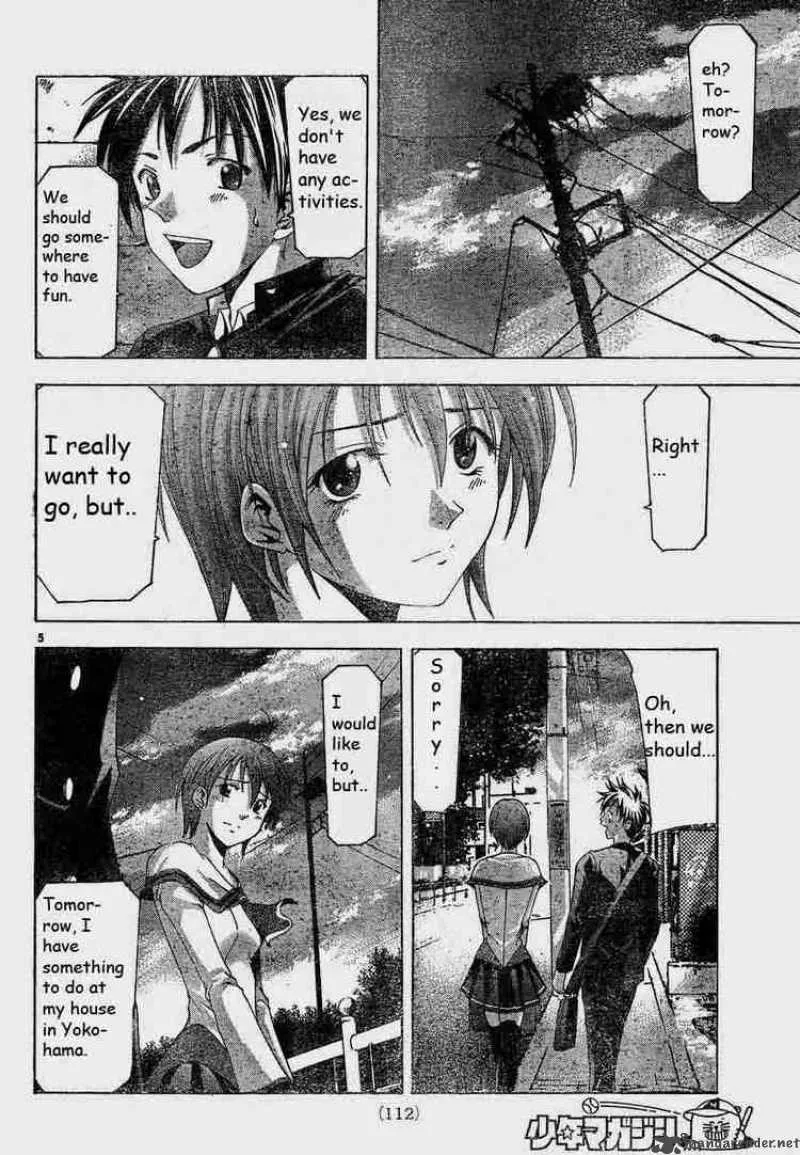 Suzuka Chapter 78 page 5