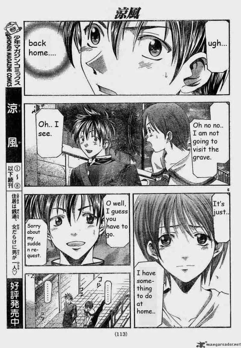 Suzuka Chapter 78 page 6