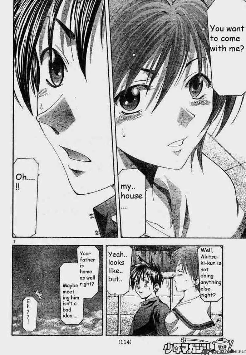 Suzuka Chapter 78 page 7