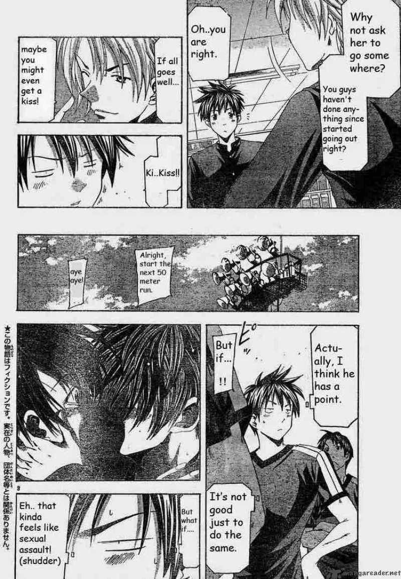Suzuka Chapter 78 page 3