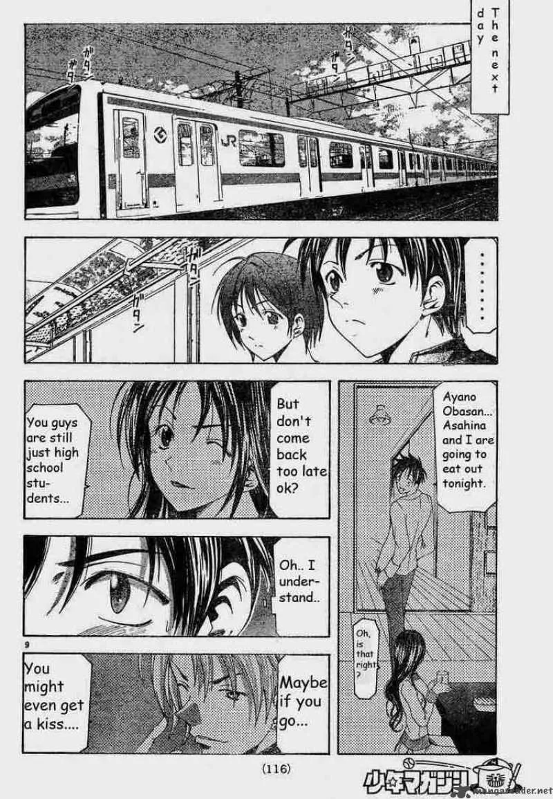 Suzuka Chapter 78 page 9