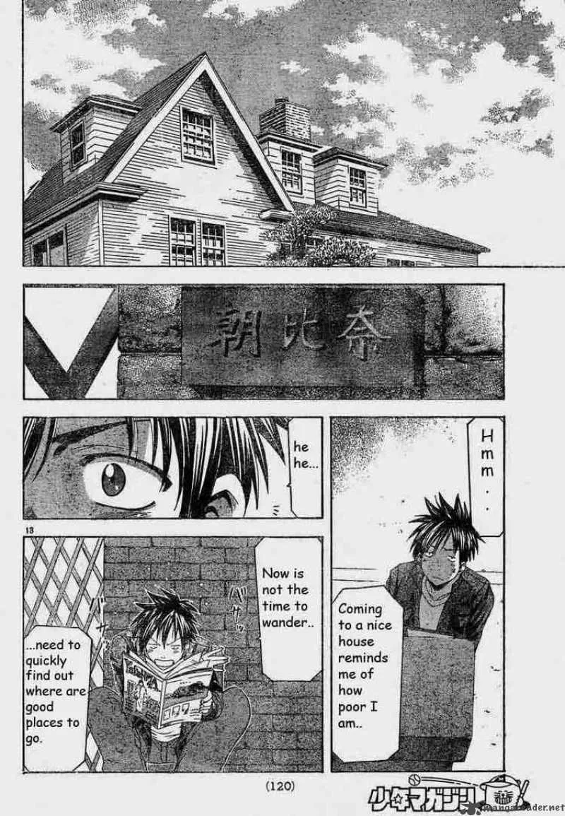 Suzuka Chapter 78 page 13