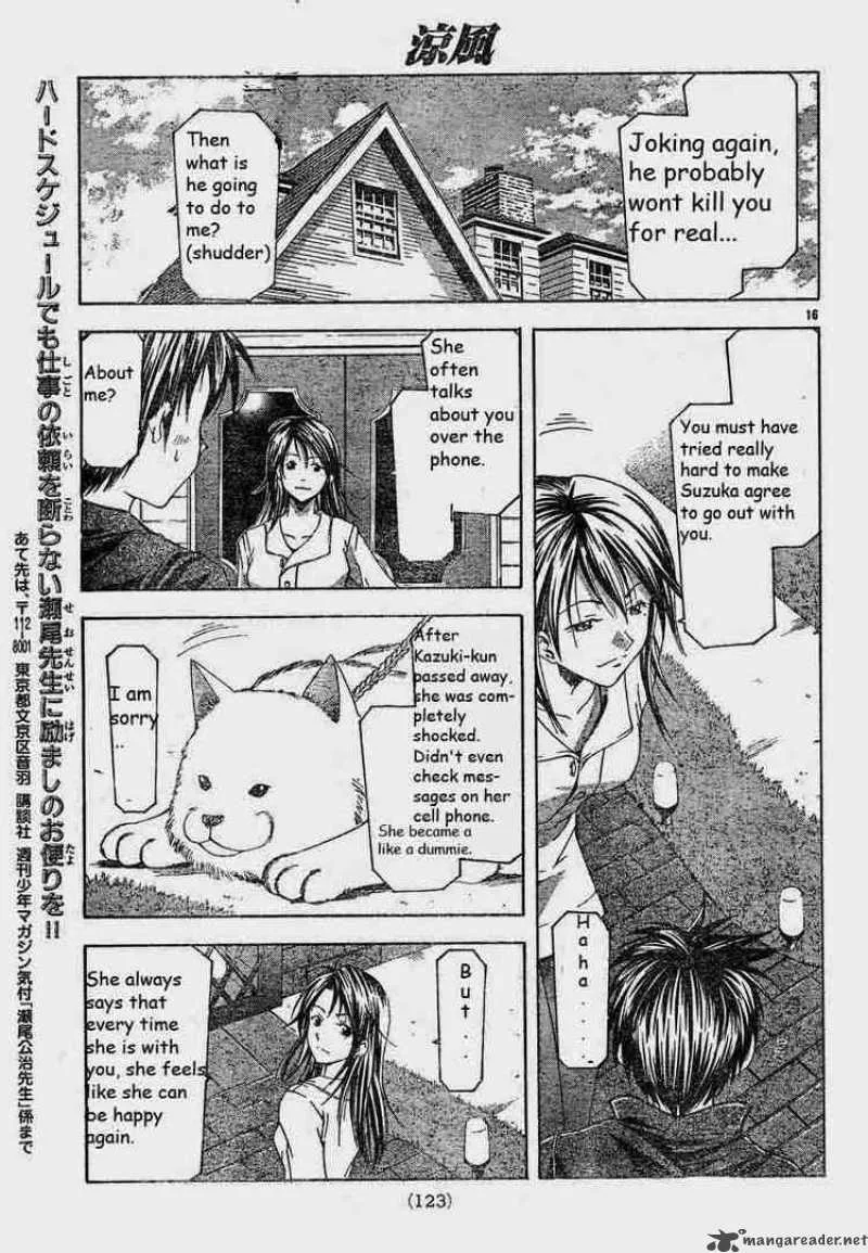 Suzuka Chapter 78 page 16