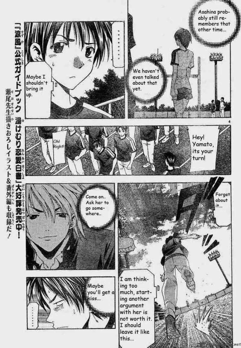 Suzuka Chapter 78 page 4