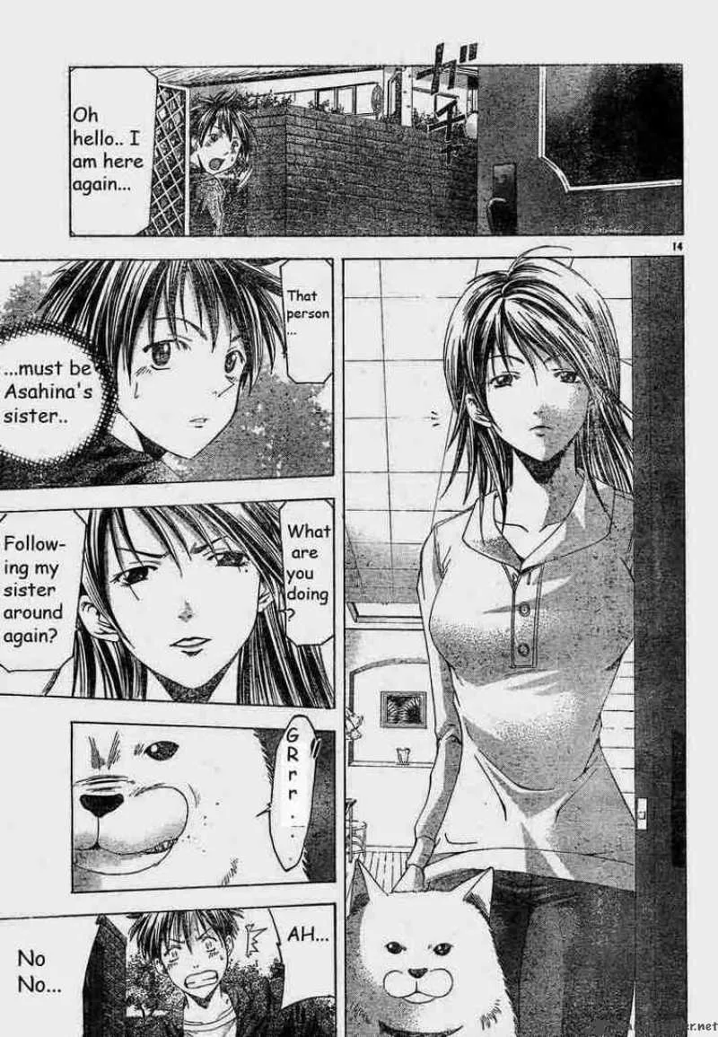 Suzuka Chapter 78 page 14