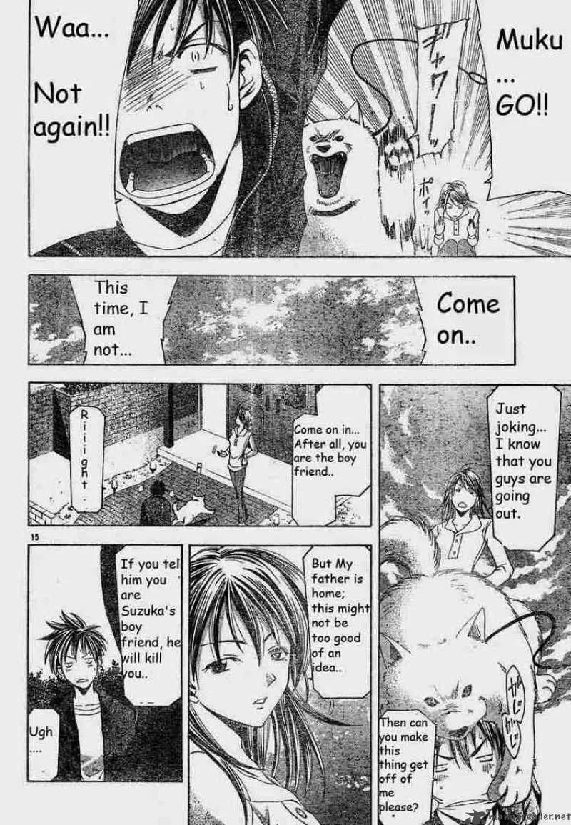 Suzuka Chapter 78 page 15