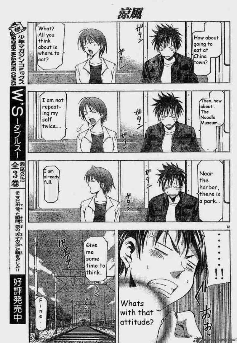 Suzuka Chapter 78 page 12