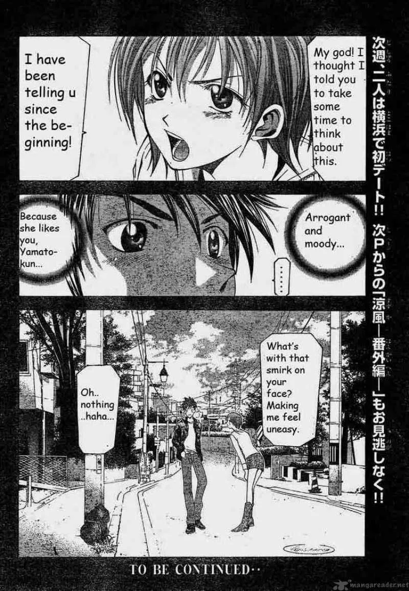 Suzuka Chapter 78 page 19