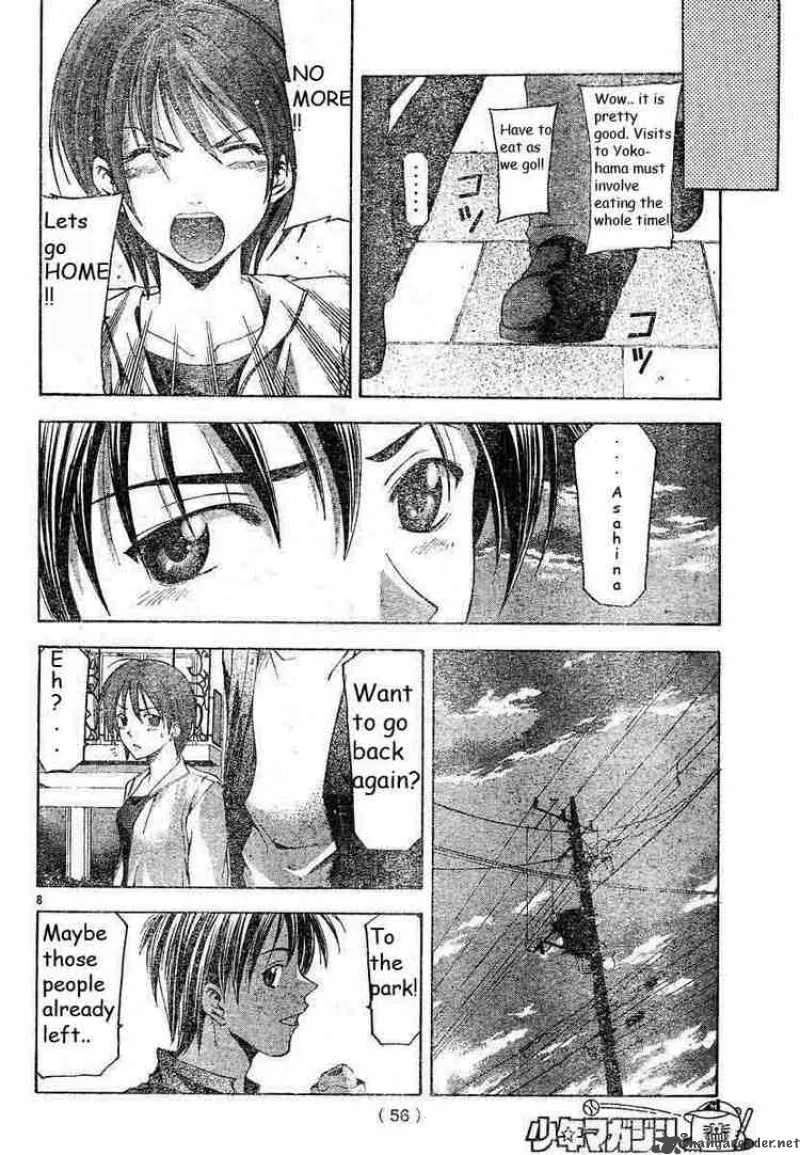 Suzuka Chapter 79 page 8