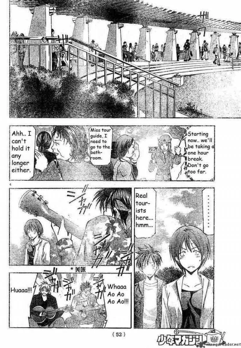 Suzuka Chapter 79 page 4